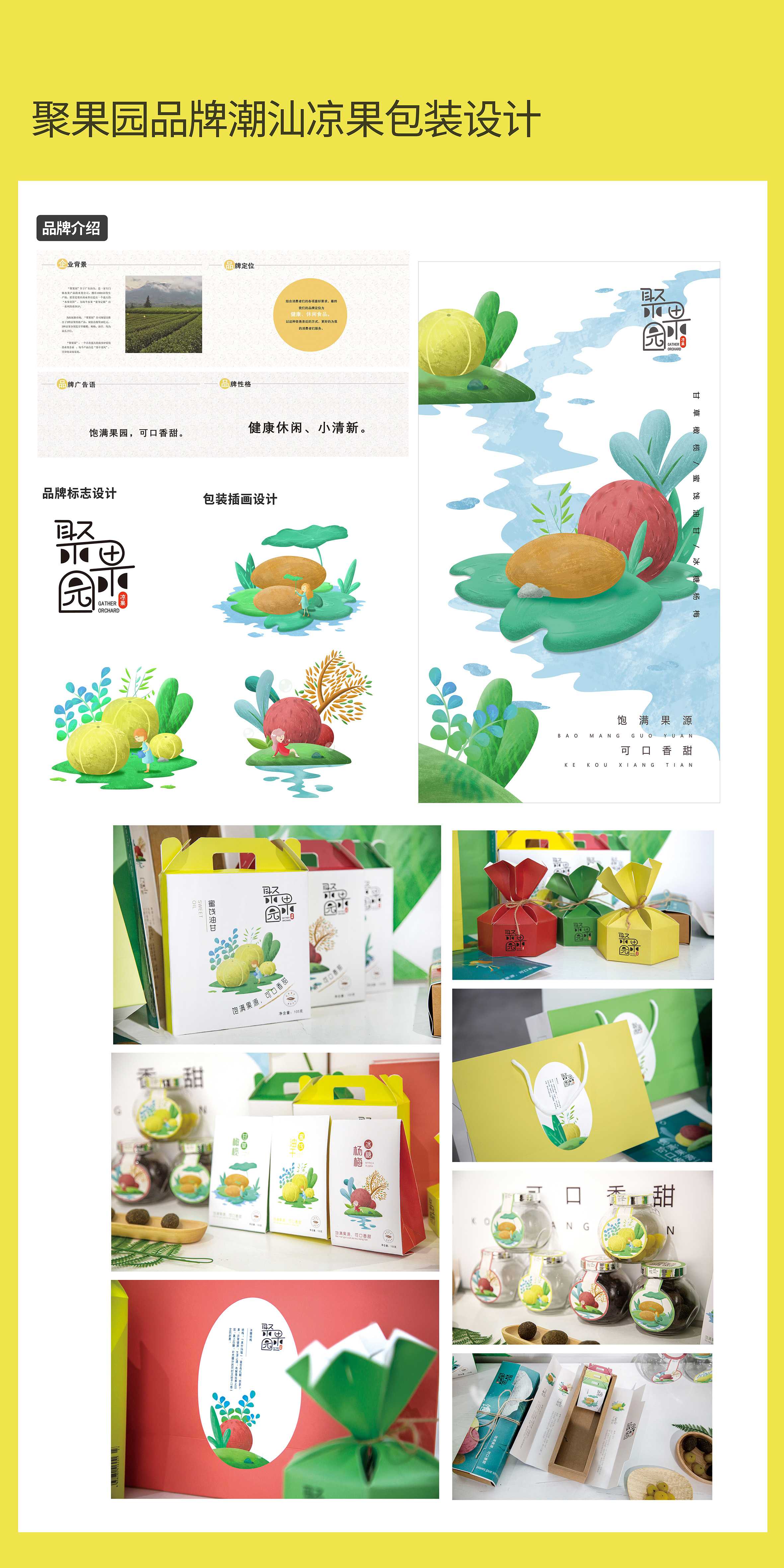 平面设计专业作品 (1).jpg.jpg