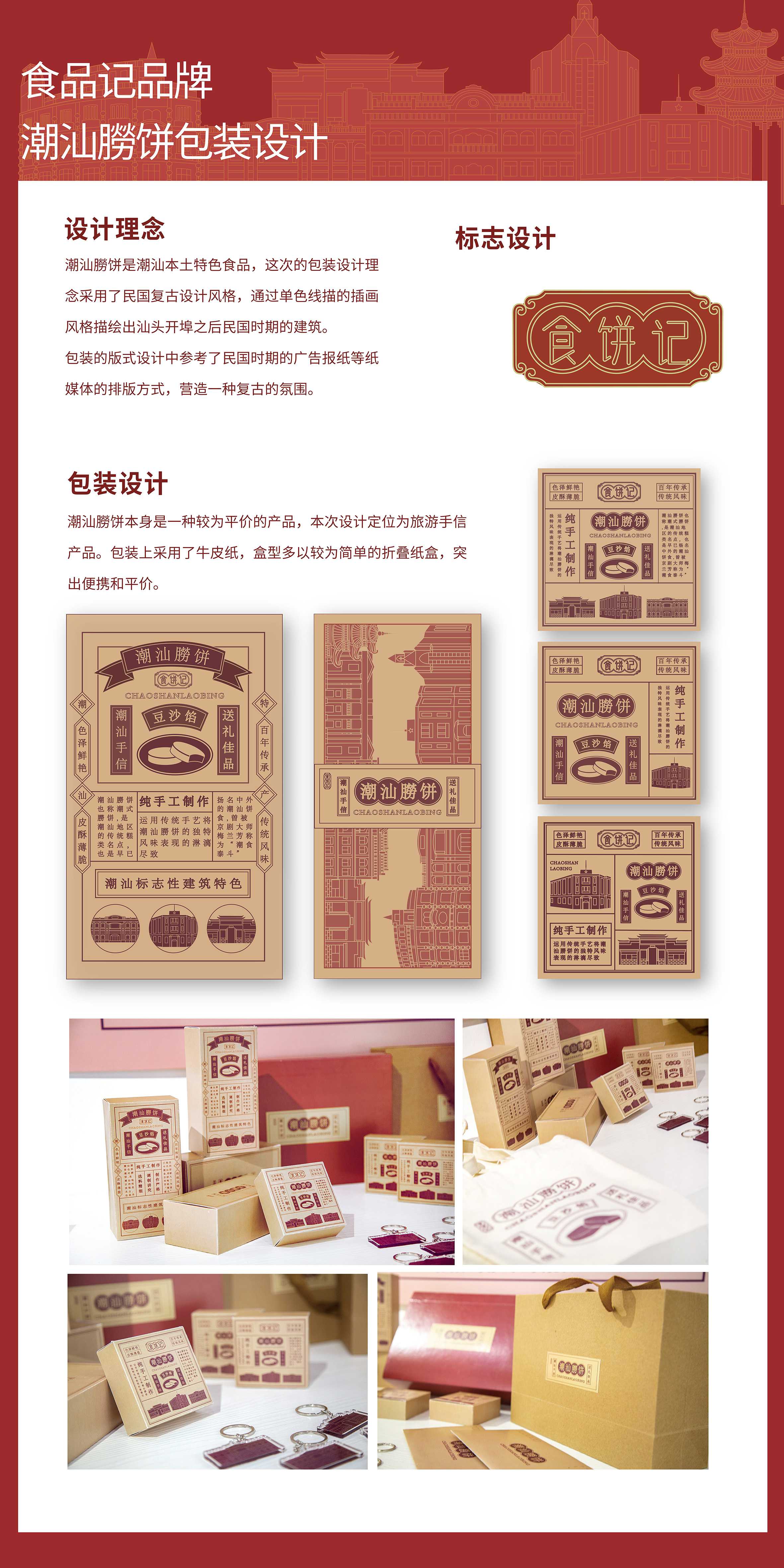 平面设计专业作品 (5).jpg.jpg