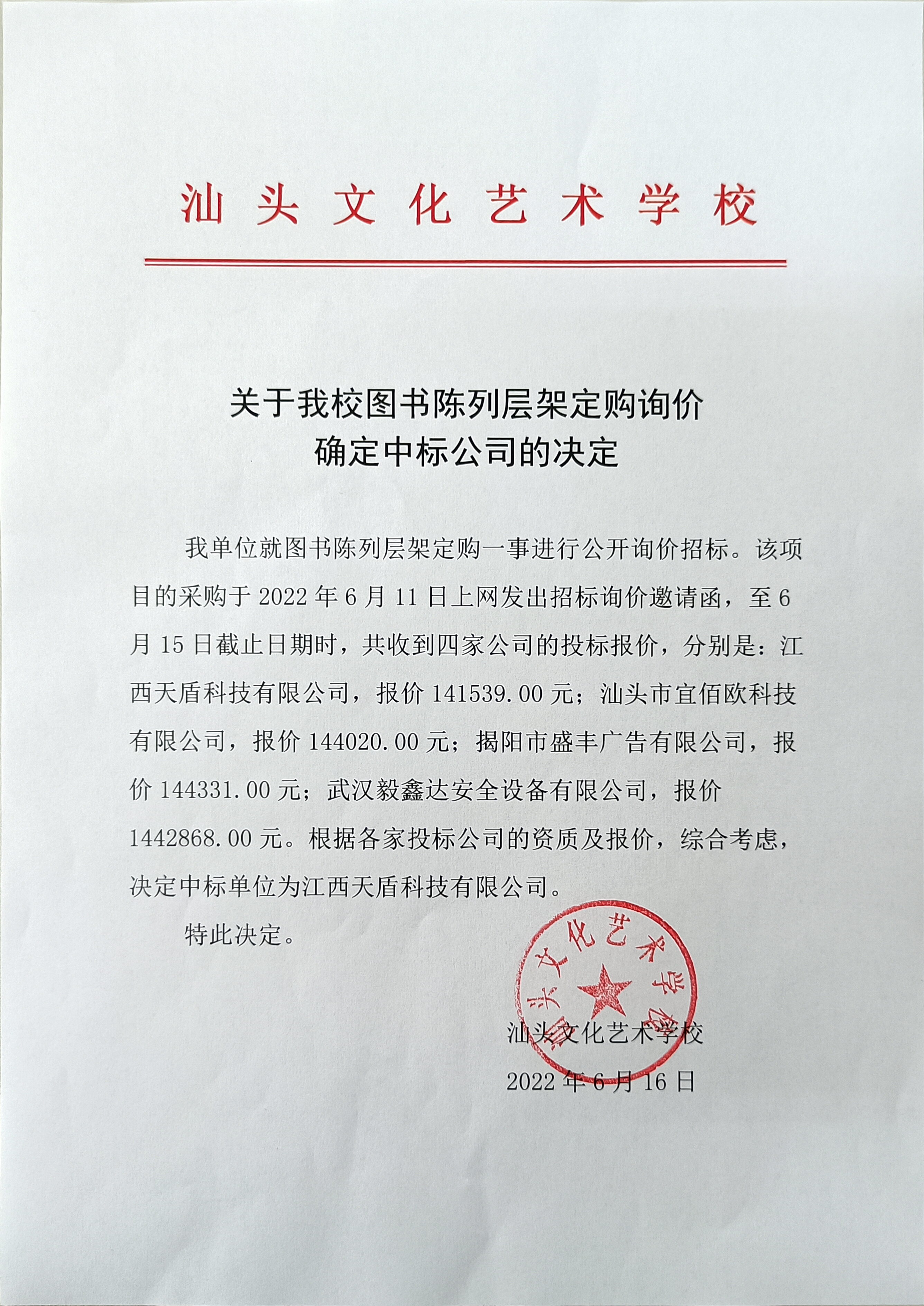 图书.jpg