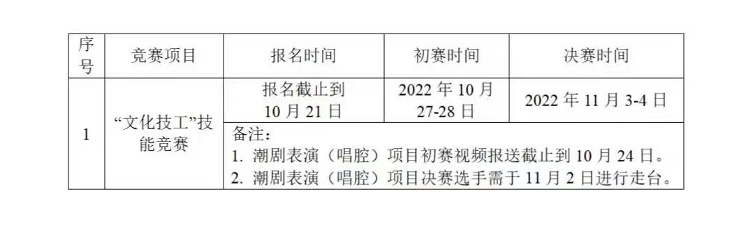 微信图片_20220921130643.jpg