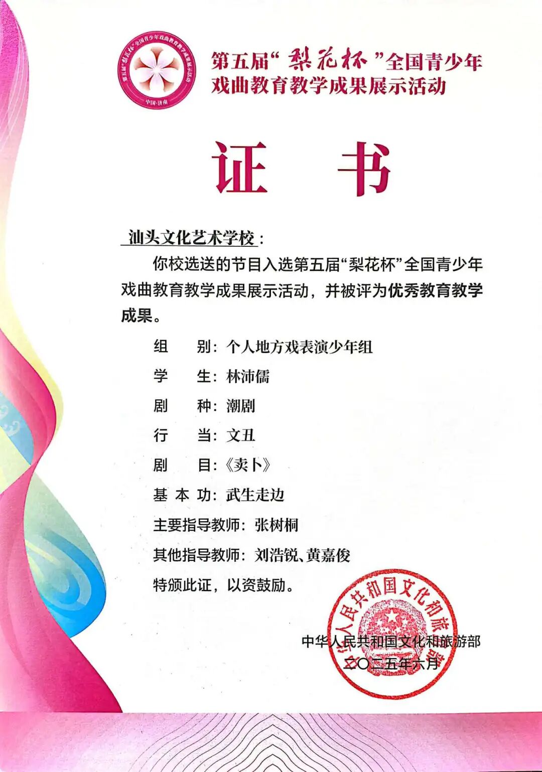 1762326461307303.jpeg image7.jpeg