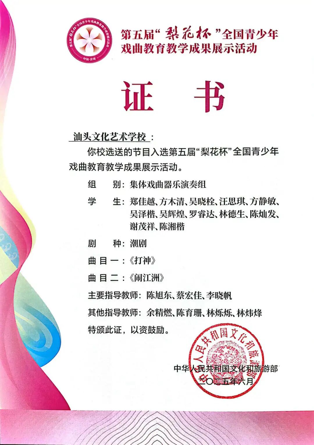 1762326473473975.jpeg image8.jpeg